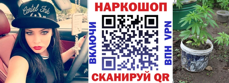 Наркошоп Новозыбков АМФЕТАМИН МЕФ Канабис