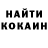 Alpha-PVP кристаллы Tatyana Mikcheicheva