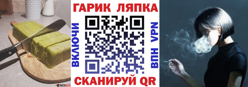гидра как войти  Новозыбков  дарк нет клад  Еда ТГК конопля 