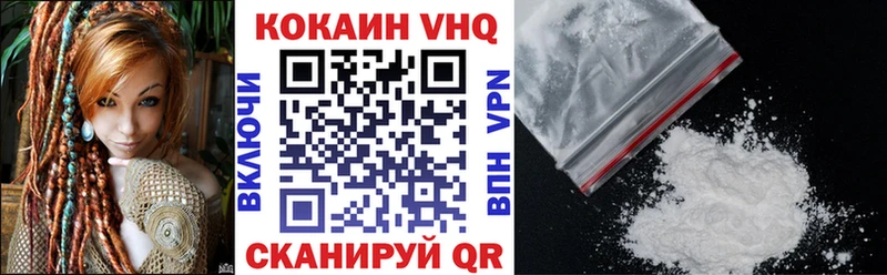 COCAIN 98% Новозыбков