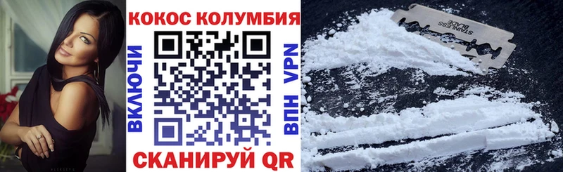 Кокаин 98% где можно купить Новозыбков