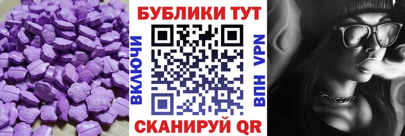 что такое наркотик Новозыбков ЭКСТАЗИ 280мг