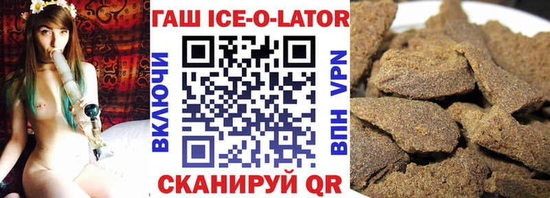 ГАШИШ индика сатива  даркнет сайт  Новозыбков 