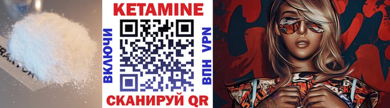 КЕТАМИН ketamine blacksprut сайт Новозыбков