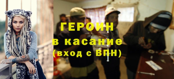 ECSTASY Бугульма