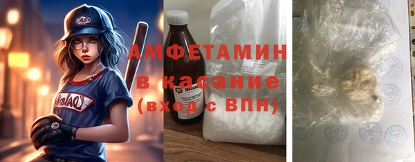 стаф Верхнеуральск