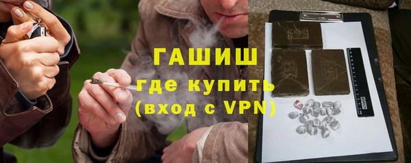 стаф Верхнеуральск