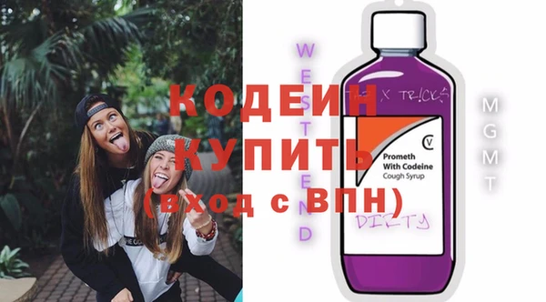 стаф Верхнеуральск