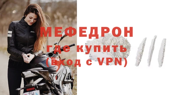 стаф Верхнеуральск
