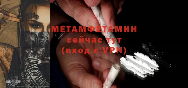 стаф Верхнеуральск