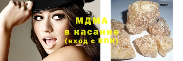 стаф Верхнеуральск