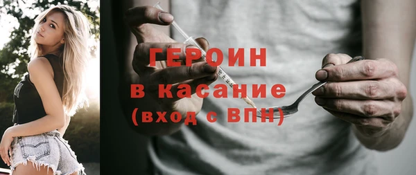 мефедрон VHQ Верея