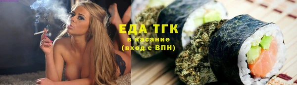а пвп мука Верхний Тагил