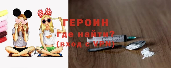 стаф Верхнеуральск