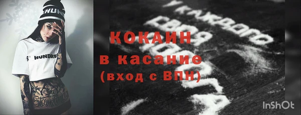 а пвп мука Верхний Тагил