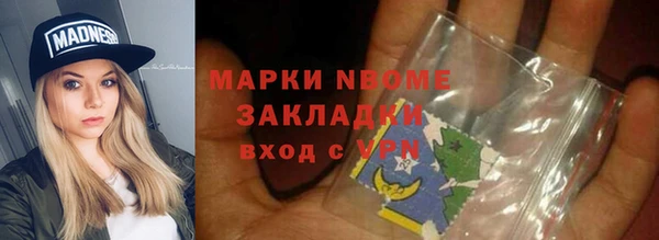 стаф Верхнеуральск