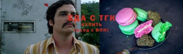а пвп мука Верхний Тагил