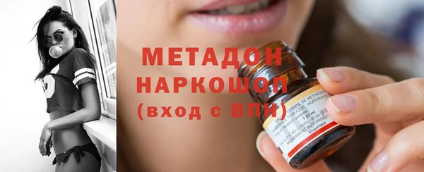 стаф Верхнеуральск