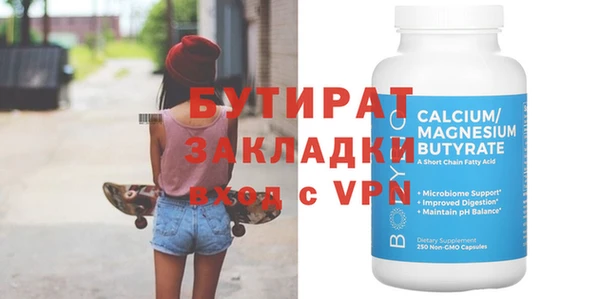 мефедрон VHQ Верея