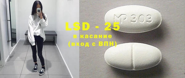 спайс Бронницы