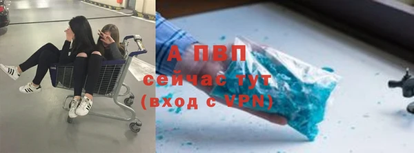 мефедрон VHQ Верея
