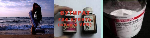 мефедрон VHQ Верея