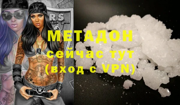 стаф Верхнеуральск