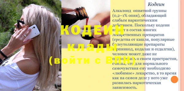 мефедрон VHQ Верея