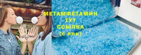 стаф Верхнеуральск