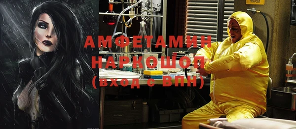 а пвп мука Верхний Тагил