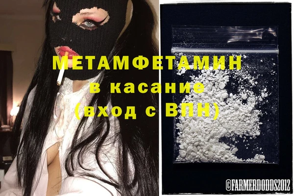 мефедрон VHQ Верея