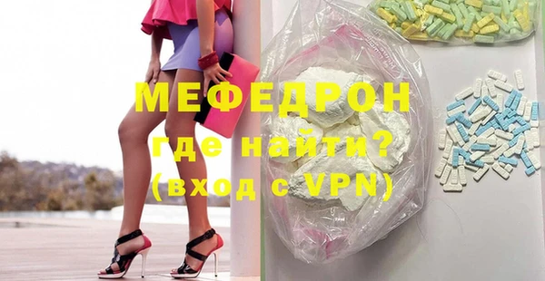 стаф Верхнеуральск