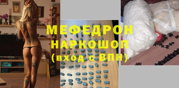 а пвп мука Верхний Тагил