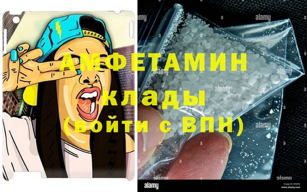 стаф Верхнеуральск