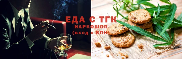 мефедрон VHQ Верея