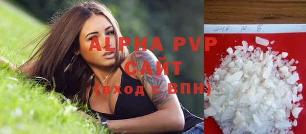 стаф Верхнеуральск