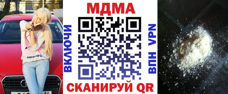 МДМА VHQ  Новозыбков 