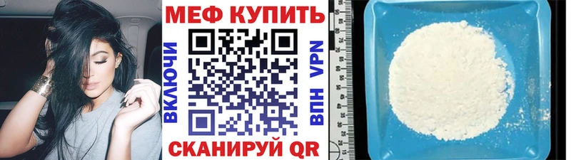 МЯУ-МЯУ мяу мяу  гидра ССЫЛКА  Новозыбков 
