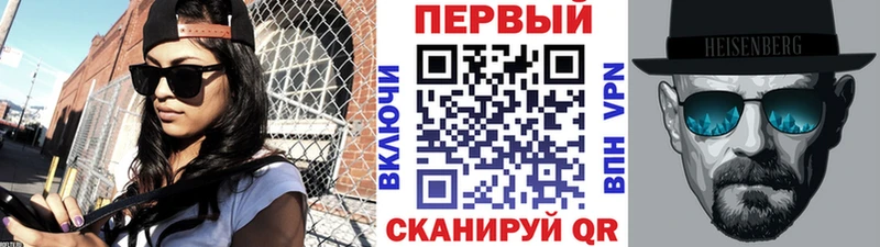 Первитин Декстрометамфетамин 99.9% Новозыбков