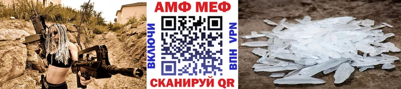 Метамфетамин мет  Новозыбков 
