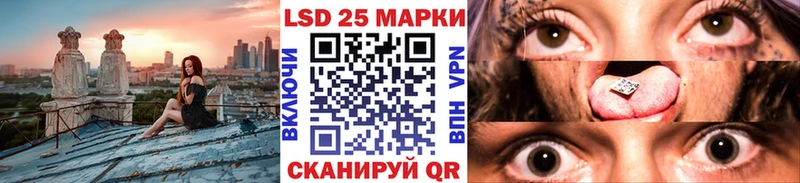где купить наркоту  Новозыбков  Марки N-bome 1,8мг 