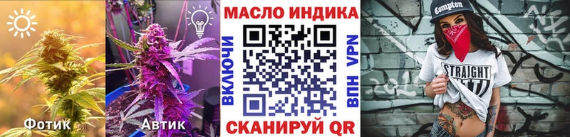 ТГК вейп  Новозыбков 